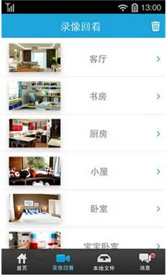 ���뿴�ұ������ֻ���v2.9.30 �ֻ���