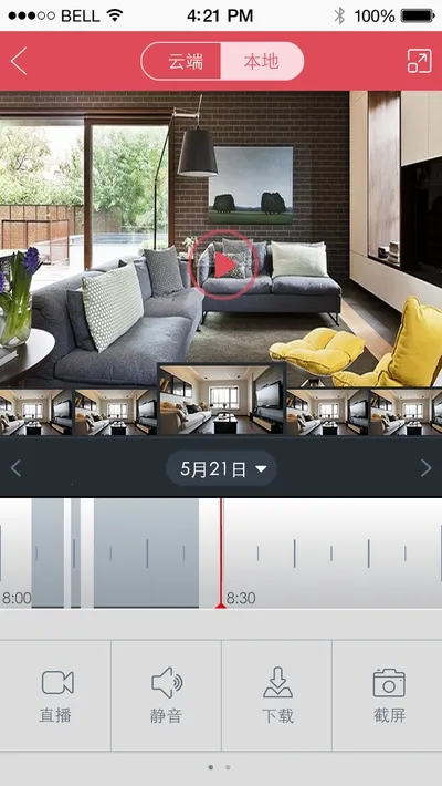 ���뿴�ұ������ֻ���v2.9.30 �ֻ���