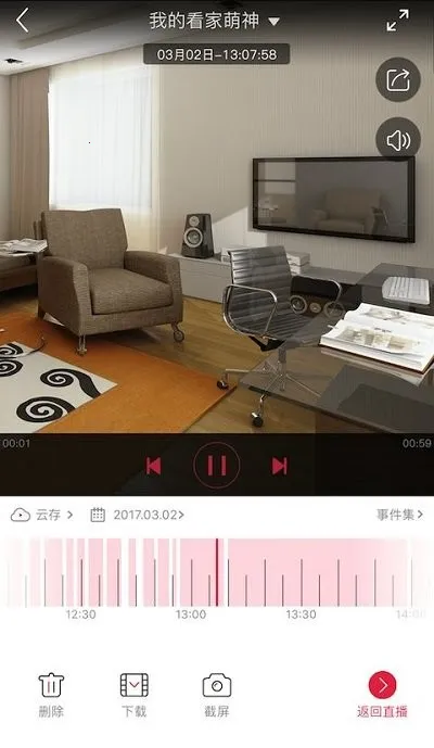 ���뿴�ұ������ֻ���v2.9.30 �ֻ���