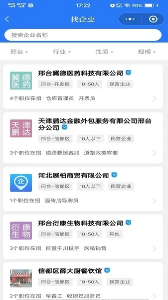 ��̨��Ƹ2026���ذ�װv1.0.0 ��׿��