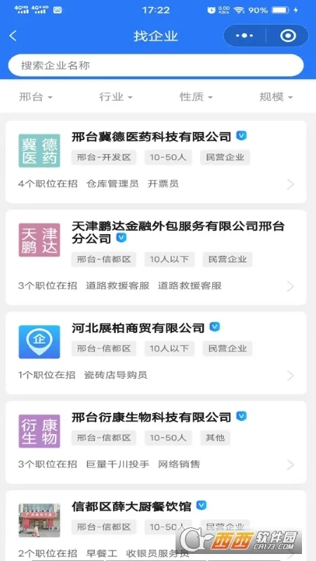 ��̨��Ƹ2026���ذ�װ