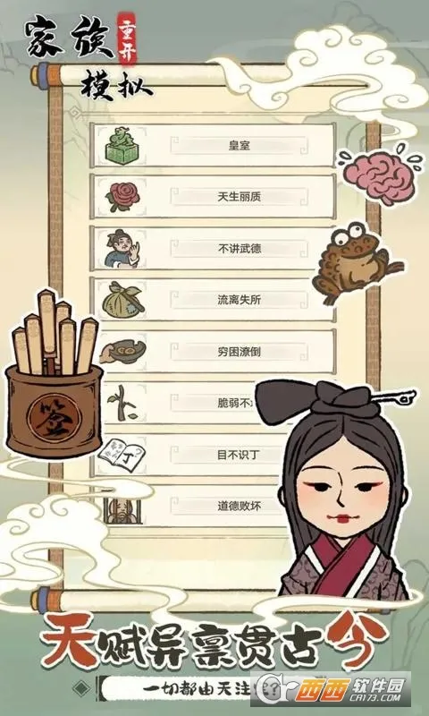 �����ؿ�ģ��2026�ٷ�����v1.0.0 �ٷ�����