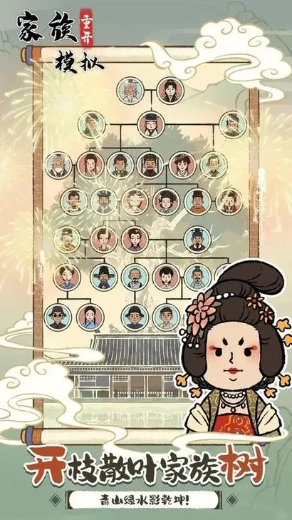 �����ؿ�ģ��2026�ٷ�����v1.0.0 �ٷ�����