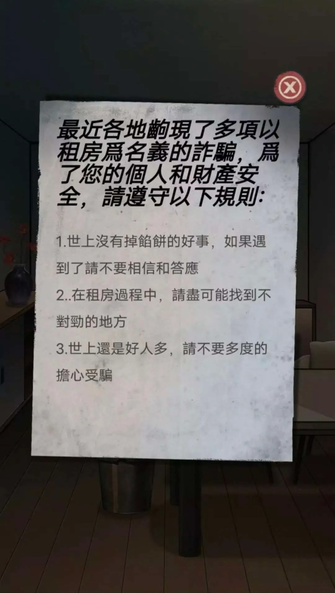 α�˹�̸�����ֻ���v1.0.10 ��Ѱ�