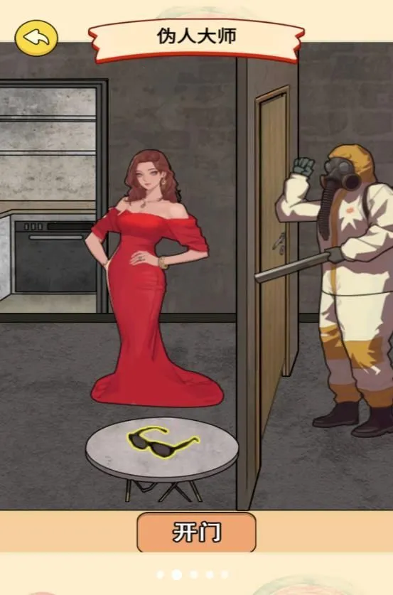 α�˹�̸�����ֻ���v1.0.10 ��Ѱ�