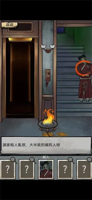 ��̸ʵ¼2026���°汾v1.0.11 �ֻ���