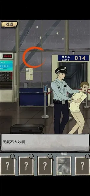 ��̸ʵ¼2026���°汾v1.0.11 �ֻ���