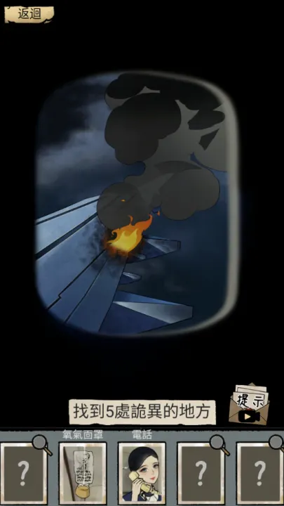 ��̸ʵ¼2026���°汾v1.0.11 �ֻ���