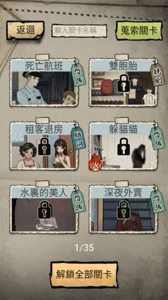 ��̸ʵ¼2026���°汾