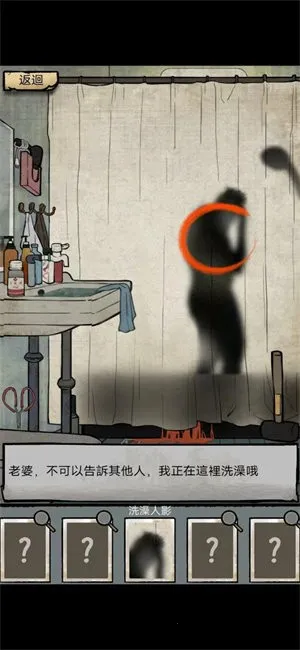 ��̸ʵ¼2026���°汾v1.0.11 �ֻ���