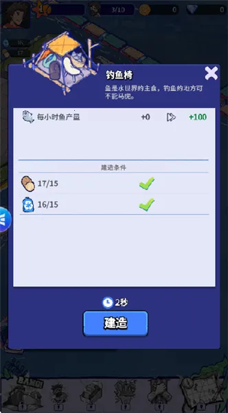 ���ˮ����2026�ٷ����°汾v1.1.4 ��׿��