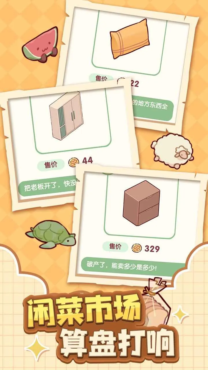 �ҵ�����ʱ���Ͼ�����(���о�Ӫ����)v2.80.00 ��Ѱ�