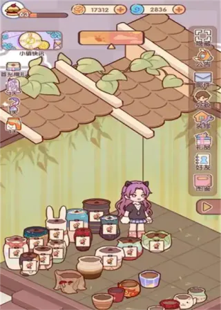 �ҵ�����ʱ���Ͼ�����(���о�Ӫ����)v2.80.00 ��Ѱ�