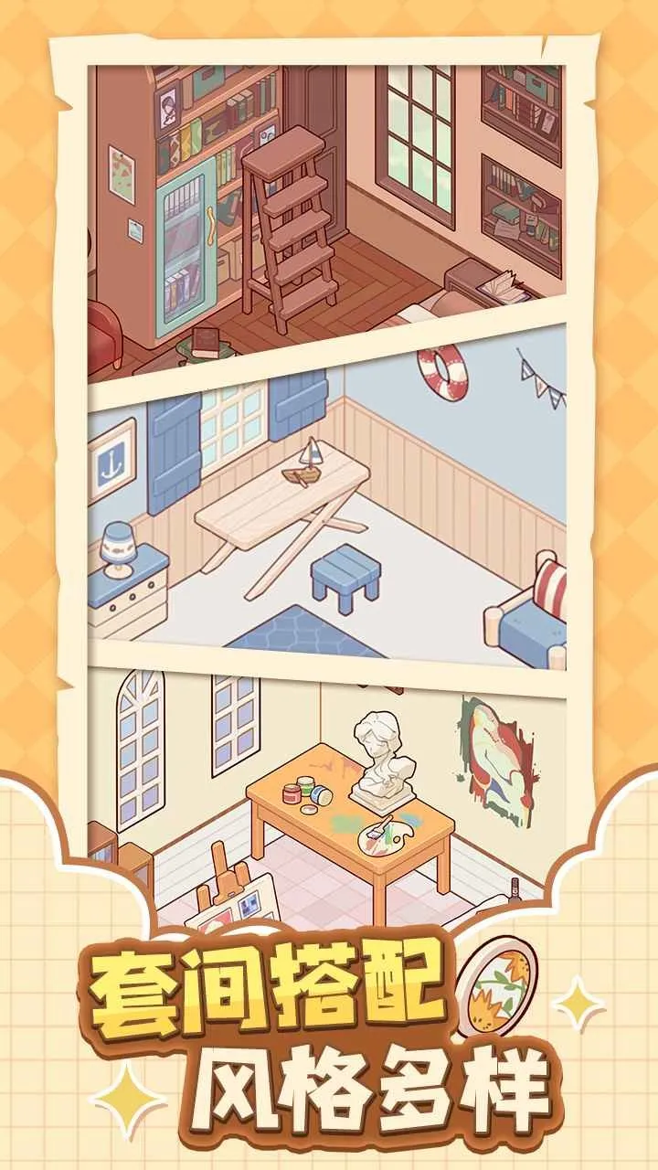 �ҵ�����ʱ���Ͼ�����(���о�Ӫ����)v2.80.00 ��Ѱ�