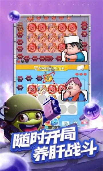 ����������(����������Ϸ)v1.3.3 �ٷ�����