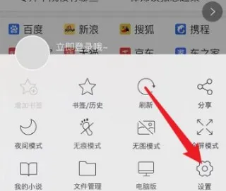 指尖浏览器安卓版手机版 指尖浏览器安卓版手机版