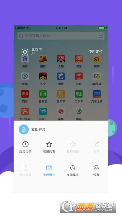 ָ���������׿���ֻ���v3.7.64 ��׿��