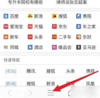 指尖浏览器安卓版手机版 指尖浏览器安卓版手机版
