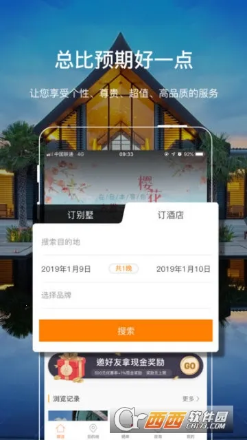 ������2026�ٷ����°汾v2.7.4 �ֻ���