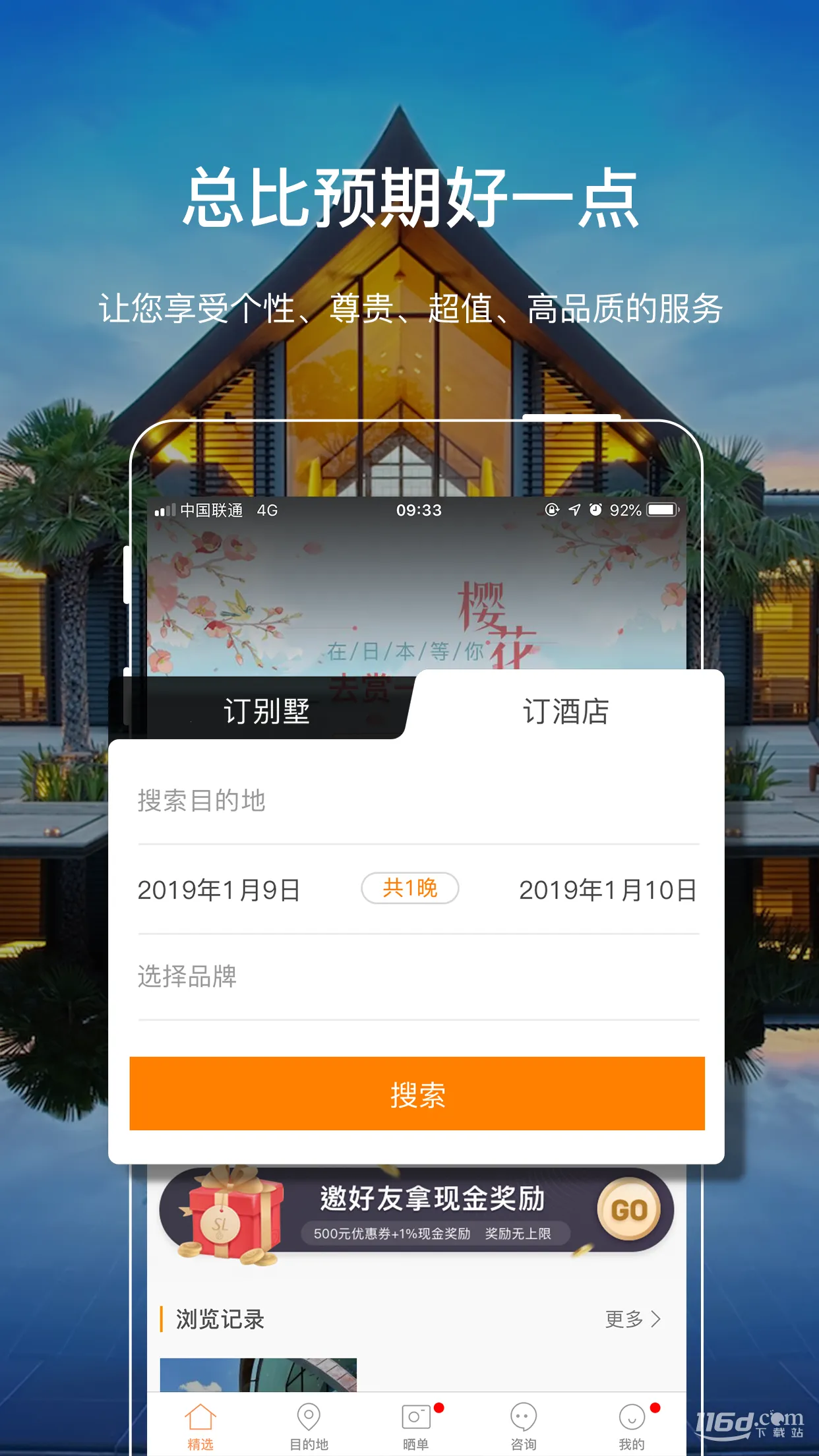 ������2026�ٷ����°汾