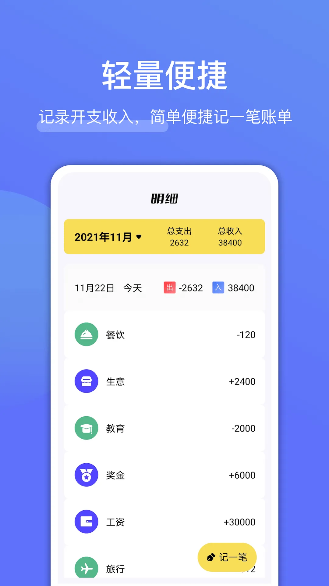 ���Ǯ(����������)v1.3 �ٷ�����