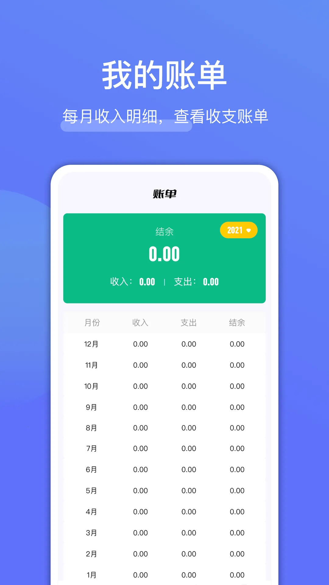 ���Ǯ(����������)v1.3 �ٷ�����