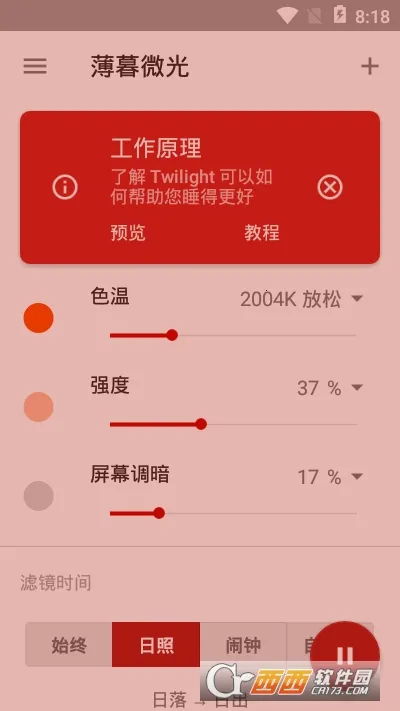 ��ĺ΢��2026�ٷ����°汾v14.1 ��׿��