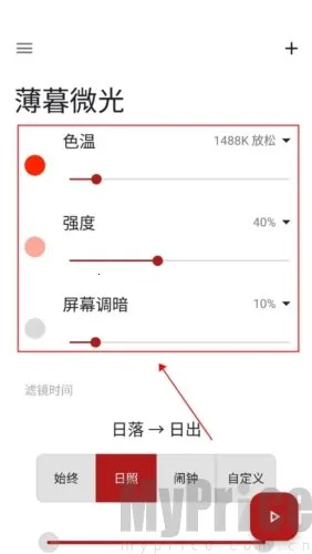 薄暮微光2026官方最新版本 薄暮微光2026官方最新版本