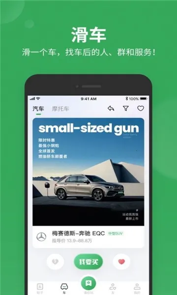 �����泵2026�ٷ����°汾v11.81.0 �ֻ���