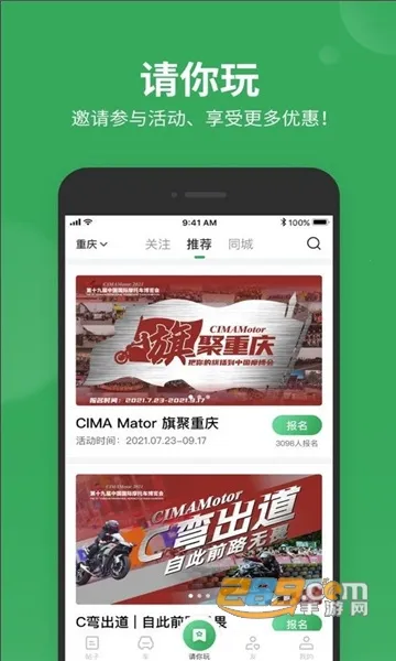 �����泵2026�ٷ����°汾v11.81.0 �ֻ���