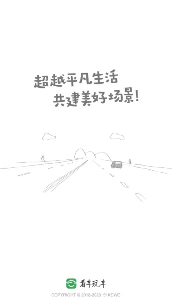 �����泵2026�ٷ����°汾v11.81.0 �ֻ���