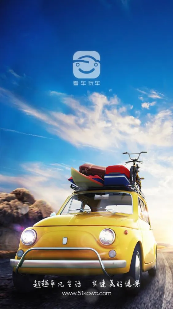 �����泵2026�ٷ����°汾v11.81.0 �ֻ���