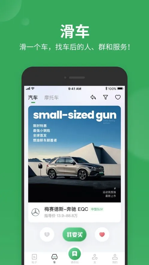 �����泵2026�ٷ����°汾