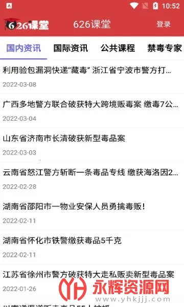 ���Ľ�������(��������ƽ̨)v1.22 �ٷ�����