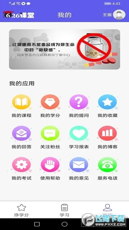 ���Ľ�������(��������ƽ̨)