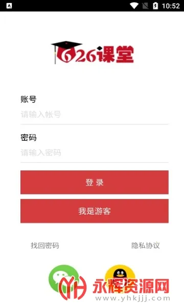 ���Ľ�������(��������ƽ̨)v1.22 �ٷ�����