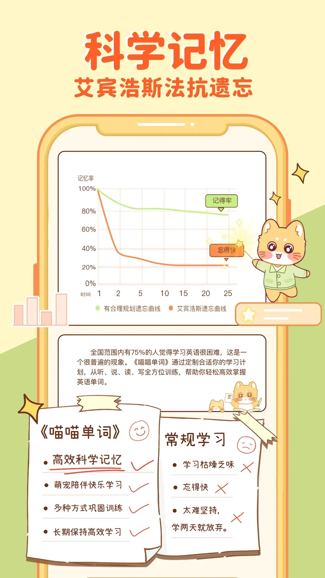 ��������(Ӣ��ѧϰ����)v2.3.1 ��׿��