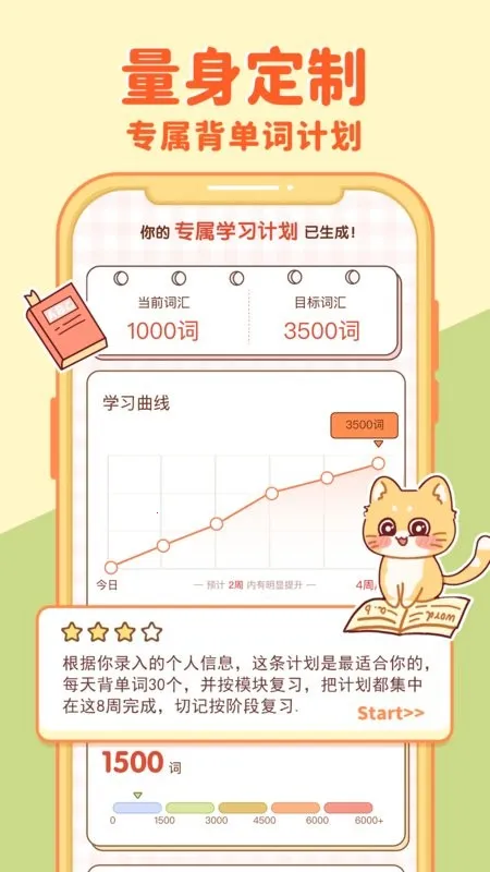 ��������(Ӣ��ѧϰ����)v2.3.1 ��׿��