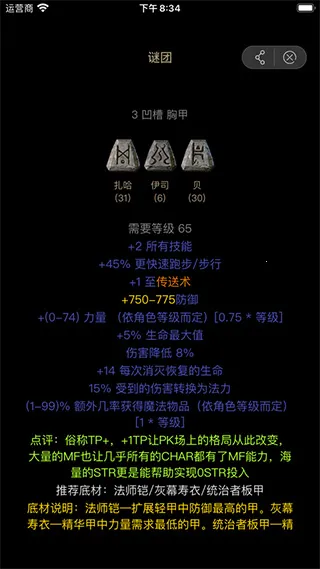 D2����(�����ƻ���2����)v3.7.5 ��׿��