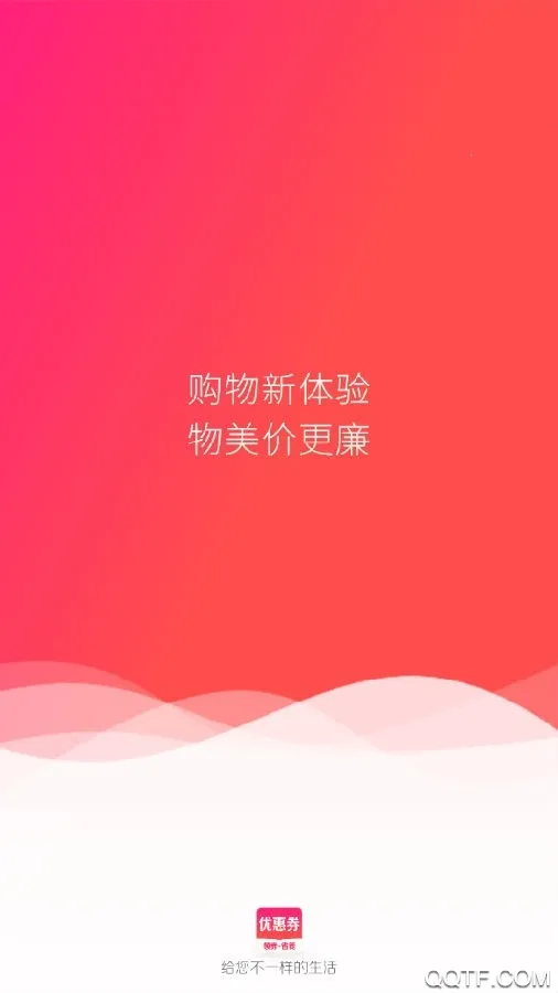 �׹�ɭ��(��ȯʡǮ����ƽ̨)v4.3.10 ��׿��