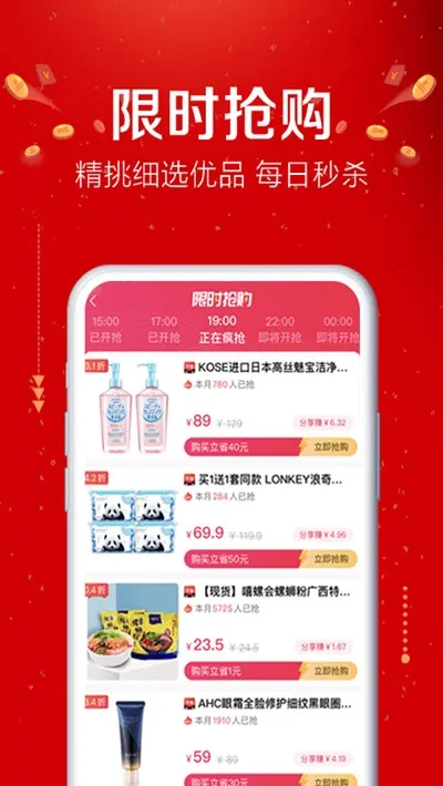 �׹�ɭ��(��ȯʡǮ����ƽ̨)v4.3.10 ��׿��