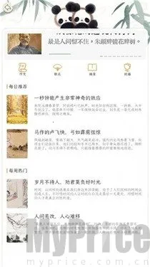 ����˼(��ʫ��ѧϰ����)