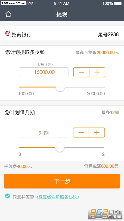 ����Ǯ(�����������)v7.9.39 �ٷ�����