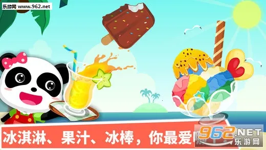 ������Ʒ��(������Ʒ��Ӫ��Ϸ)v9.89.59.94 ��Ѱ�