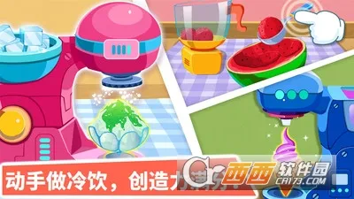 ������Ʒ��(������Ʒ��Ӫ��Ϸ)v9.89.59.94 ��Ѱ�