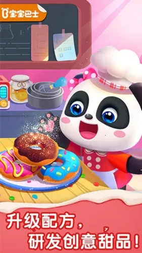 ������Ʒ��(������Ʒ��Ӫ��Ϸ)