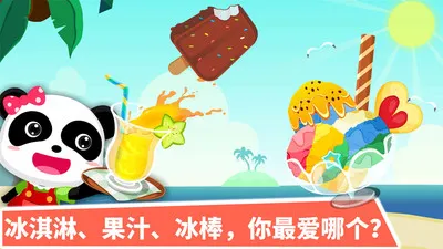 ������Ʒ��(������Ʒ��Ӫ��Ϸ)