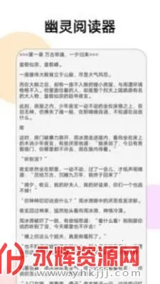 �����Ķ���2026���ذ�װv1.3.2 ��Ѱ�