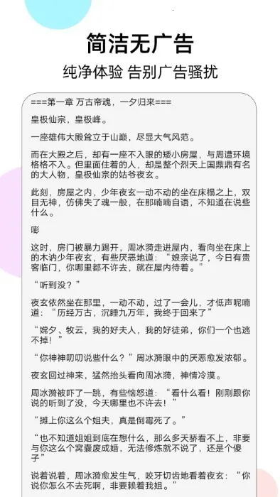 �����Ķ���2026���ذ�װv1.3.2 ��Ѱ�