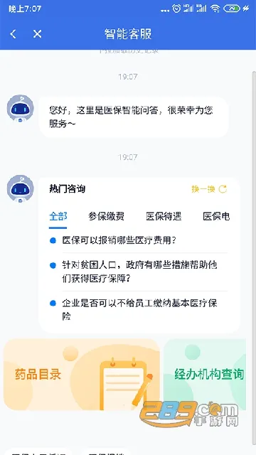 ����ҽ��2026�ٷ����°汾v1.4.26 ��׿��